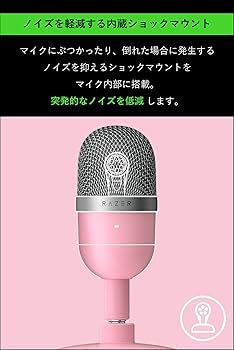 Amazon.co.jp: Razer Seiren Mini コンデンサーマイク 超
